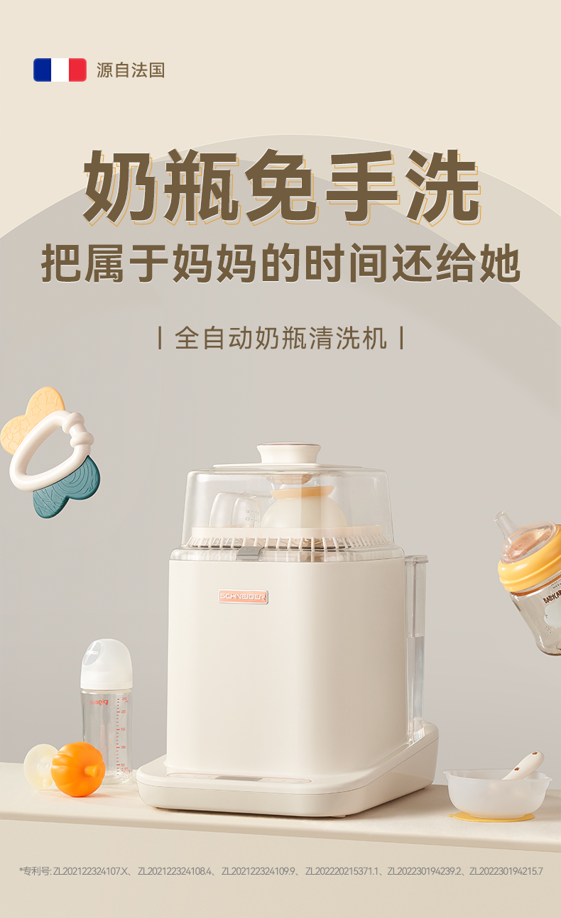 清洗機詳情-1_03.jpg