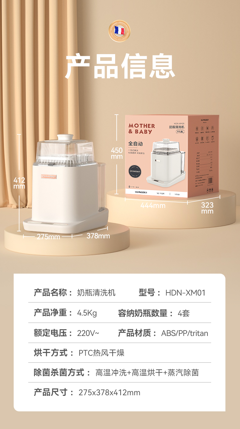 清洗機詳情-4_06.jpg
