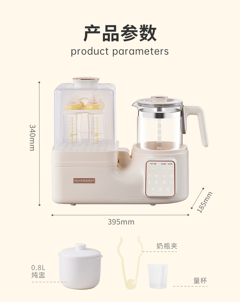 調奶器詳情 (34).jpg