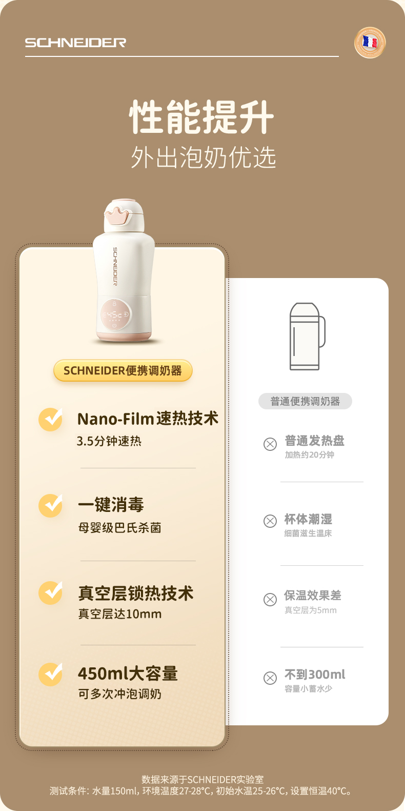 便攜調奶器-01_04.jpg