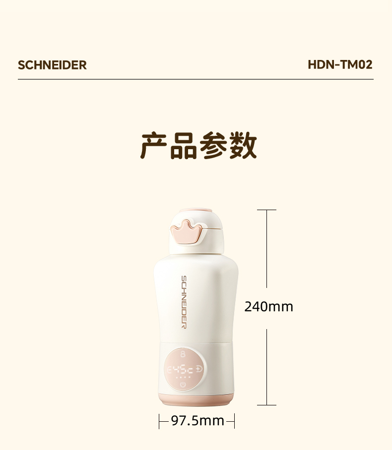便攜調奶器-07_02.jpg